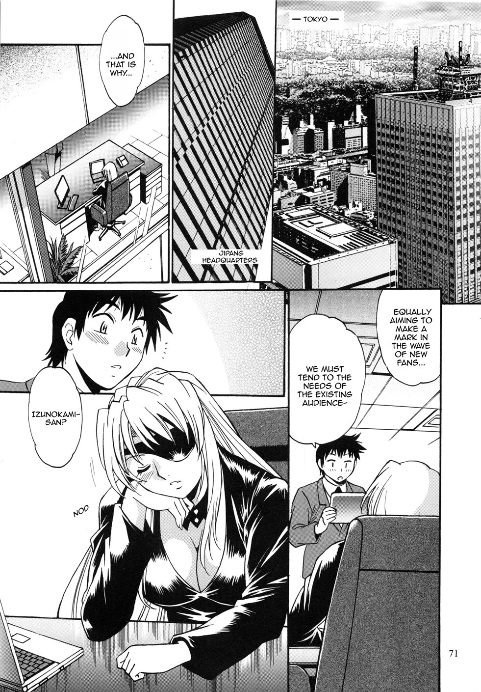 Ring X Mama Chapter 7000 Page 19